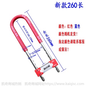 奥克曼玻璃门锁插锁电动车摩托车自行车锁商铺办公室门面房拉手锁