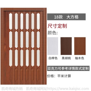 PVC折叠门推拉开放式厨房移门室内隔断卫生间阳台隐形商铺门定制