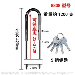 玻璃门锁推拉手锁门把手锁双开加长U型锁插锁店商铺电动摩托车锁