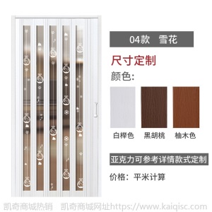 PVC折叠门推拉开放式厨房移门室内隔断卫生间阳台隐形商铺门定制