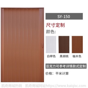 PVC折叠门推拉开放式厨房移门室内隔断卫生间阳台隐形商铺门定制
