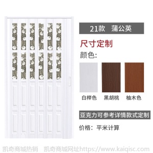 PVC折叠门推拉开放式厨房移门室内隔断卫生间阳台隐形商铺门定制