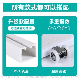 PVC折叠门推拉开放式厨房移门室内隔断卫生间阳台隐形商铺门定制