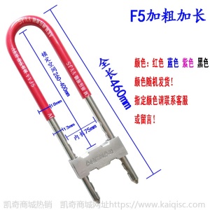 奥克曼玻璃门锁插锁电动车摩托车自行车锁商铺办公室门面房拉手锁