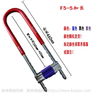 奥克曼玻璃门锁插锁电动车摩托车自行车锁商铺办公室门面房拉手锁