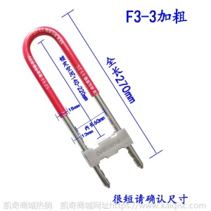 奥克曼玻璃门锁插锁电动车摩托车自行车锁商铺办公室门面房拉手锁