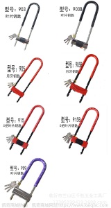 防盗锁插锁U型锁玻璃门锁店面锁商铺锁U型锁