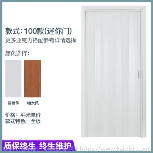 PVC折叠门推拉开放式厨房移门室内隔断卫生间阳台隐形商铺门定制
