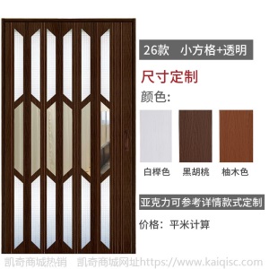 PVC折叠门推拉开放式厨房移门室内隔断卫生间阳台隐形商铺门定制