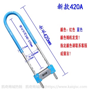 奥克曼玻璃门锁插锁电动车摩托车自行车锁商铺办公室门面房拉手锁
