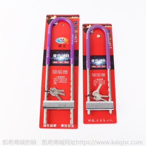 耀昌牌玻璃门插锁 店铺双开门防盗锁u型锁 商铺推拉门环形长锁