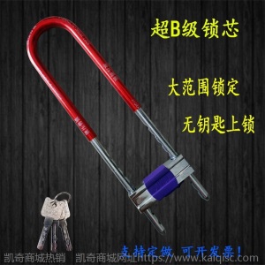 奥克曼玻璃门锁插锁电动车摩托车自行车锁商铺办公室门面房拉手锁