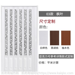 PVC折叠门推拉开放式厨房移门室内隔断卫生间阳台隐形商铺门定制