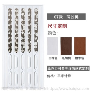 PVC折叠门推拉开放式厨房移门室内隔断卫生间阳台隐形商铺门定制