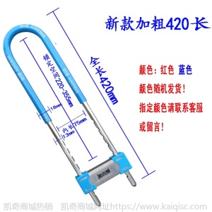 奥克曼玻璃门锁插锁电动车摩托车自行车锁商铺办公室门面房拉手锁