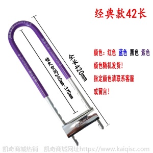 奥克曼玻璃门锁插锁电动车摩托车自行车锁商铺办公室门面房拉手锁