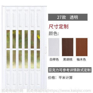 PVC折叠门推拉开放式厨房移门室内隔断卫生间阳台隐形商铺门定制