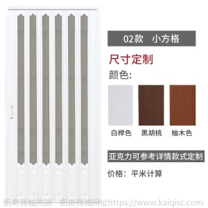 PVC折叠门推拉开放式厨房移门室内隔断卫生间阳台隐形商铺门定制