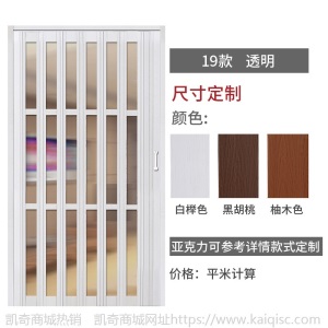 PVC折叠门推拉开放式厨房移门室内隔断卫生间阳台隐形商铺门定制
