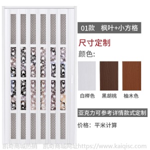 PVC折叠门推拉开放式厨房移门室内隔断卫生间阳台隐形商铺门定制