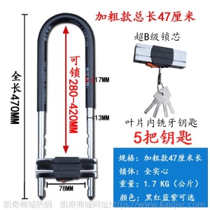 玻璃门锁U型锁商铺门插锁双门防盗锁具家用加长U形锁电动摩托车锁
