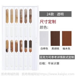 PVC折叠门推拉开放式厨房移门室内隔断卫生间阳台隐形商铺门定制
