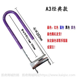 奥克曼玻璃门锁插锁电动车摩托车自行车锁商铺办公室门面房拉手锁