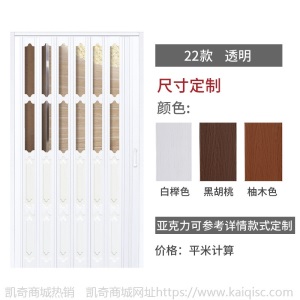 PVC折叠门推拉开放式厨房移门室内隔断卫生间阳台隐形商铺门定制