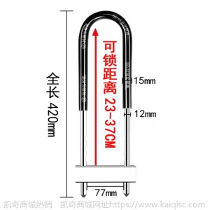 玻璃门锁推拉手锁门把手锁双开加长U型锁插锁店商铺电动摩托车锁