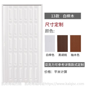 PVC折叠门推拉开放式厨房移门室内隔断卫生间阳台隐形商铺门定制