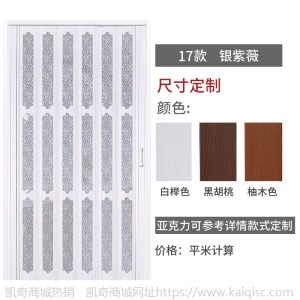 PVC折叠门推拉开放式厨房移门室内隔断卫生间阳台隐形商铺门定制