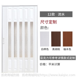 PVC折叠门推拉开放式厨房移门室内隔断卫生间阳台隐形商铺门定制