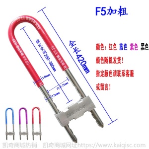 奥克曼玻璃门锁插锁电动车摩托车自行车锁商铺办公室门面房拉手锁