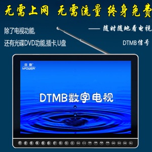 地面波dtmb移动小电视机老人便携式掌上手持手提迷你电视视频机