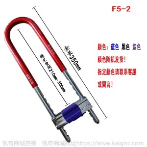 奥克曼玻璃门锁插锁电动车摩托车自行车锁商铺办公室门面房拉手锁