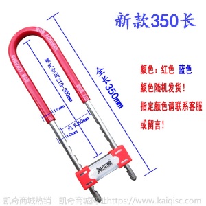 奥克曼玻璃门锁插锁电动车摩托车自行车锁商铺办公室门面房拉手锁