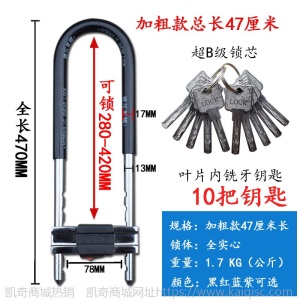 玻璃门锁U型锁商铺门插锁双门防盗锁具家用加长U形锁电动摩托车锁