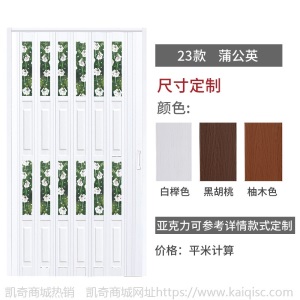 PVC折叠门推拉开放式厨房移门室内隔断卫生间阳台隐形商铺门定制