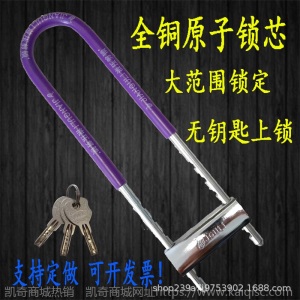奥克曼玻璃门锁插锁电动车摩托车自行车锁商铺办公室门面房拉手锁