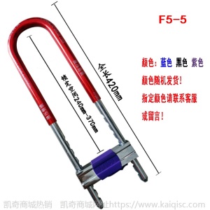 奥克曼玻璃门锁插锁电动车摩托车自行车锁商铺办公室门面房拉手锁