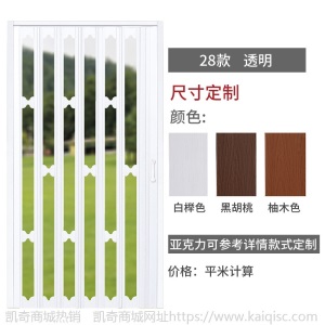 PVC折叠门推拉开放式厨房移门室内隔断卫生间阳台隐形商铺门定制