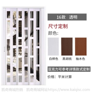 PVC折叠门推拉开放式厨房移门室内隔断卫生间阳台隐形商铺门定制