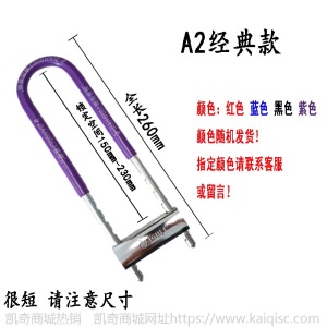 奥克曼玻璃门锁插锁电动车摩托车自行车锁商铺办公室门面房拉手锁