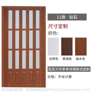PVC折叠门推拉开放式厨房移门室内隔断卫生间阳台隐形商铺门定制