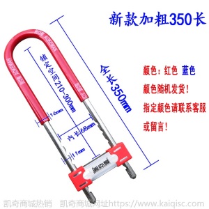 奥克曼玻璃门锁插锁电动车摩托车自行车锁商铺办公室门面房拉手锁