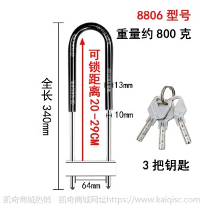 玻璃门锁推拉手锁门把手锁双开加长U型锁插锁店商铺电动摩托车锁