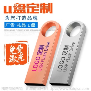 ❤好评率100%❤u盘厂家32gb刻字批发16g3.0创意金属优盘礼品车载高速128g u盘64g