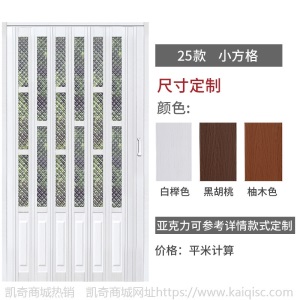 PVC折叠门推拉开放式厨房移门室内隔断卫生间阳台隐形商铺门定制