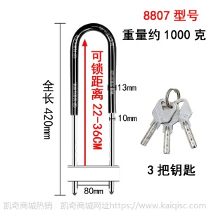 玻璃门锁推拉手锁门把手锁双开加长U型锁插锁店商铺电动摩托车锁