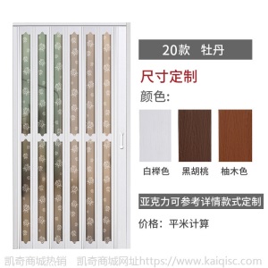 PVC折叠门推拉开放式厨房移门室内隔断卫生间阳台隐形商铺门定制